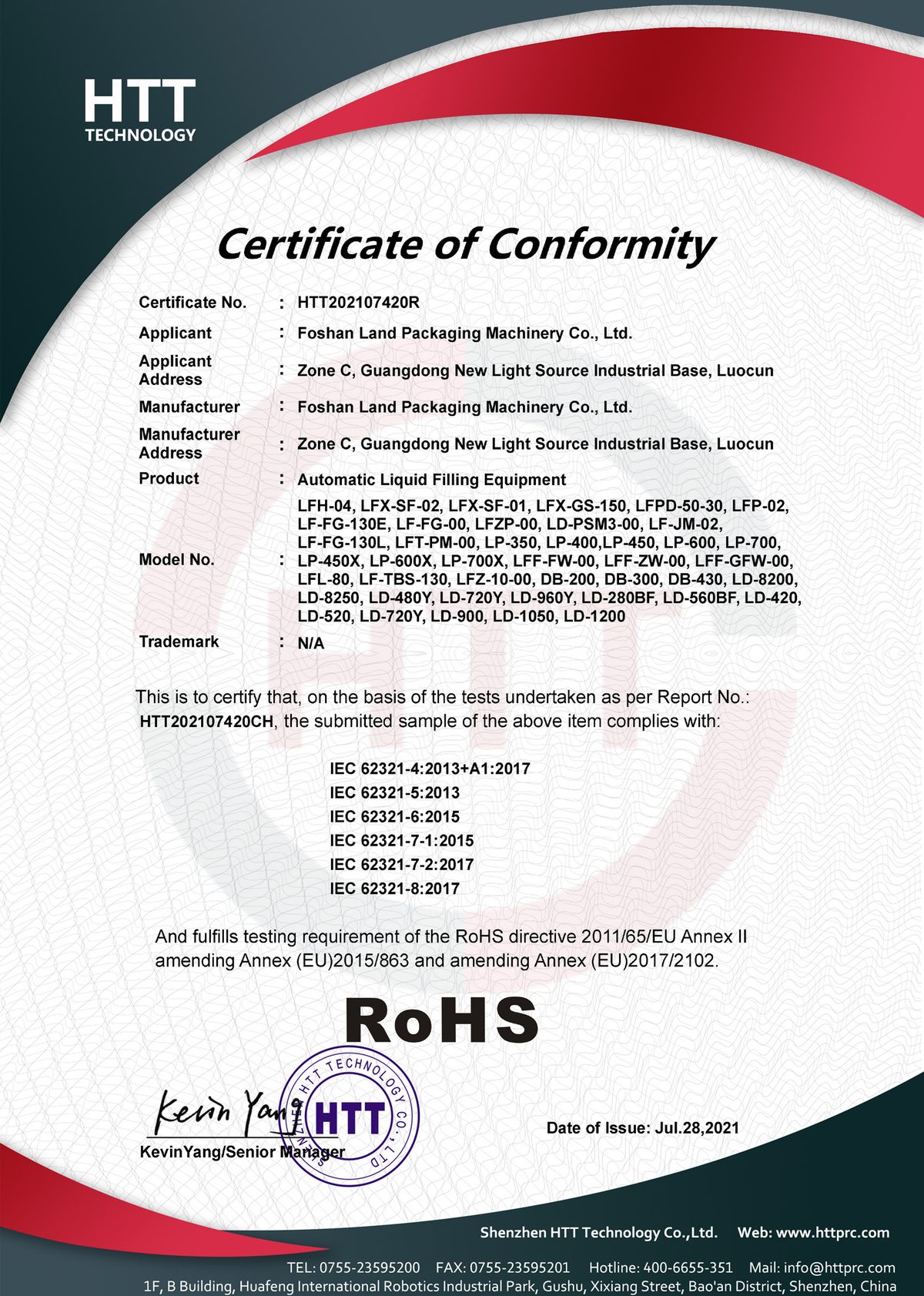 ROHSCertificate