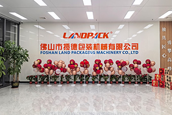公司前台