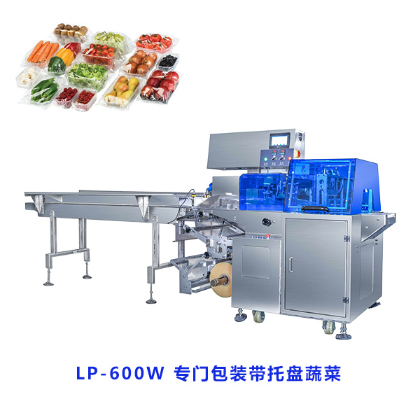 蔬菜包装机.jpg