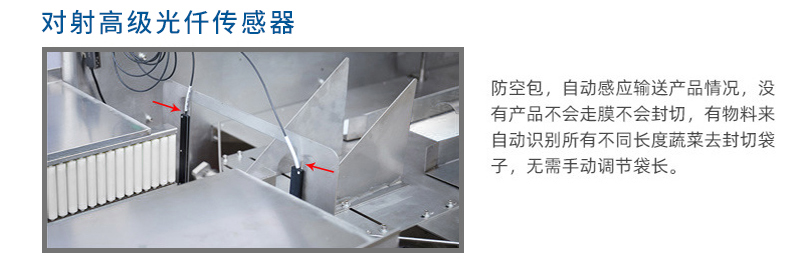 蔬菜打包图3.jpg