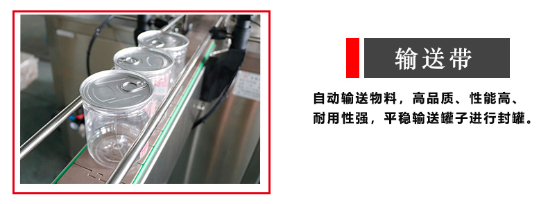 图四