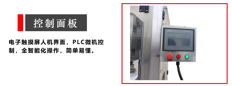 图五