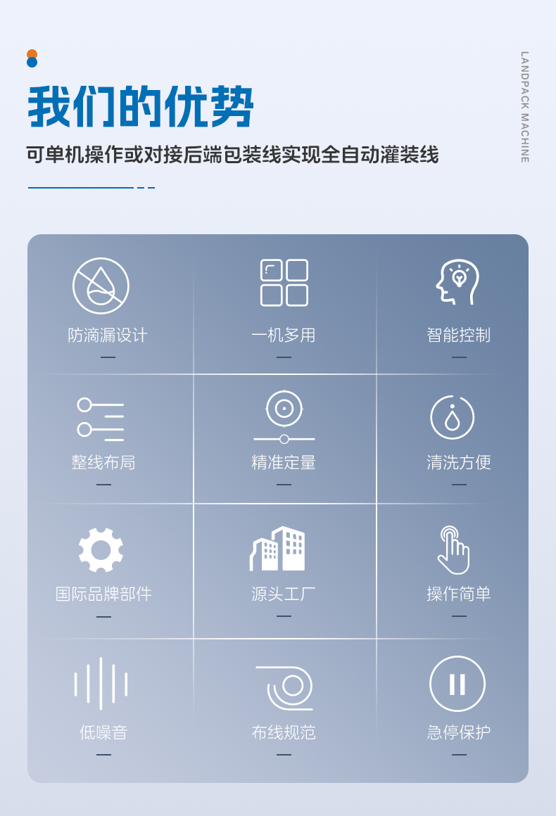 LD-8300A+洗衣凝珠+汤丹-详情页_02.jpg