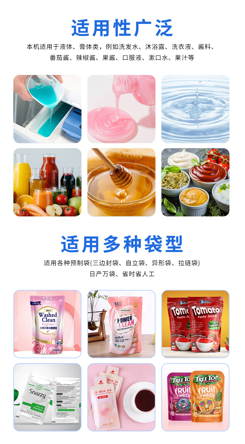 LDSP-160L+齿轮泵+洗衣液+安敏-详情页_02.jpg