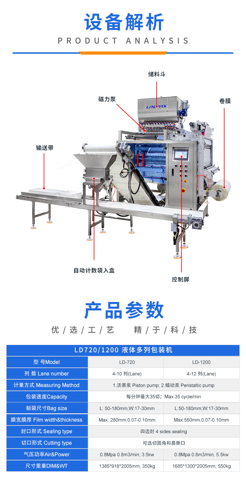 详情页_053.jpg
