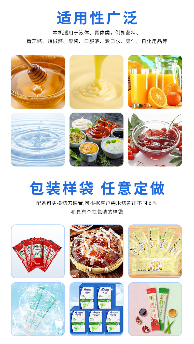 详情页_02.jpg