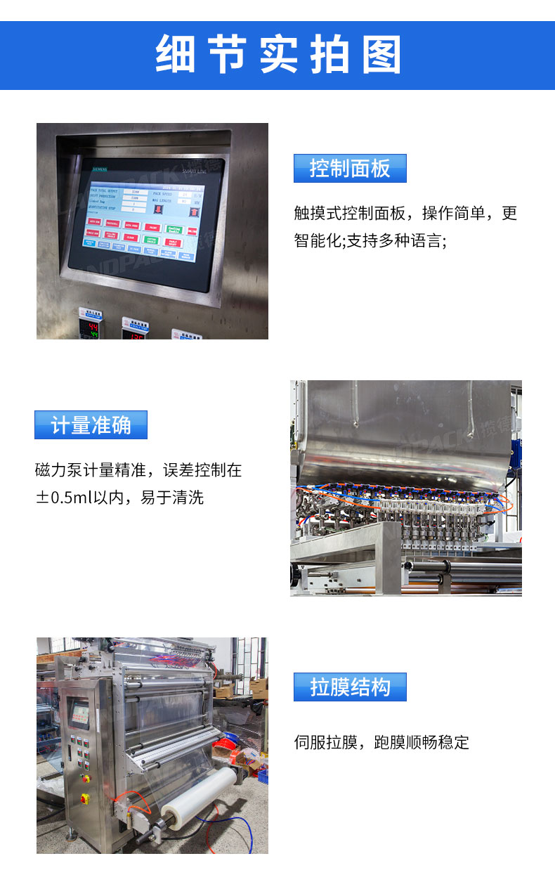 详情页_04.jpg