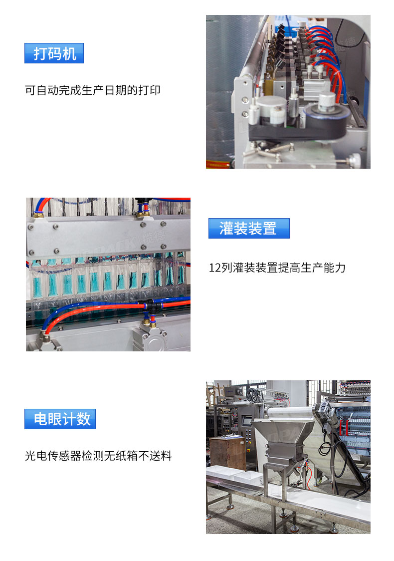 详情页_05.jpg