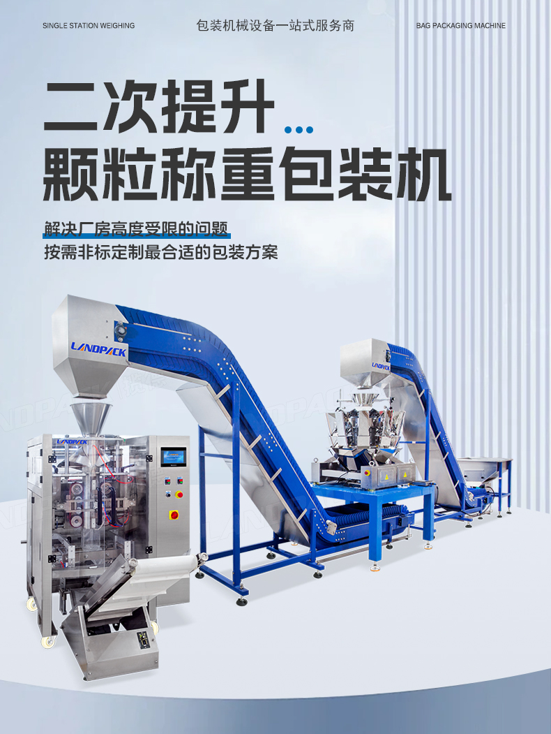LD-520A背封立式机(10头1_01.jpg