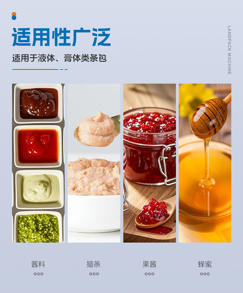 LDSF-1200L-8列-多列机+精华沐足液+英姐_03.jpg