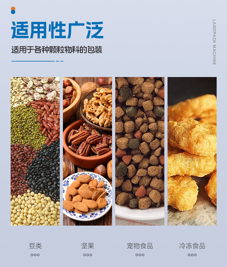 ld-420y+香蕉片+钰卿-详情页_03.jpg