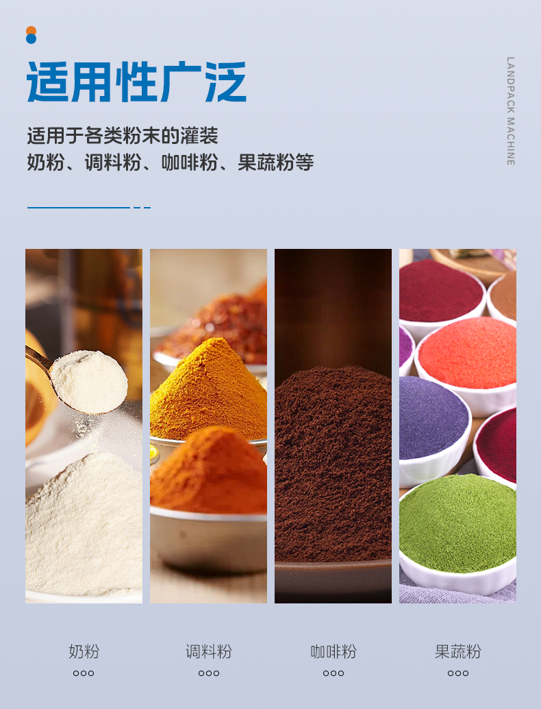 奶粉灌装线+彩霞-详情页_03.jpg