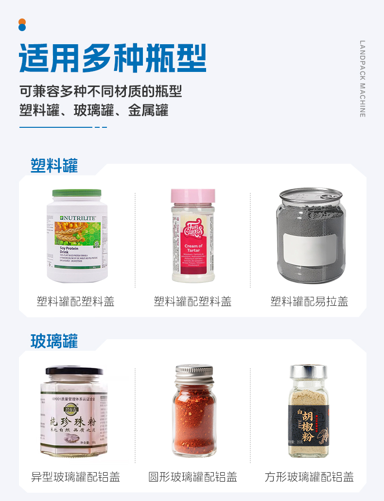 奶粉灌装线+彩霞-详情页_05.jpg