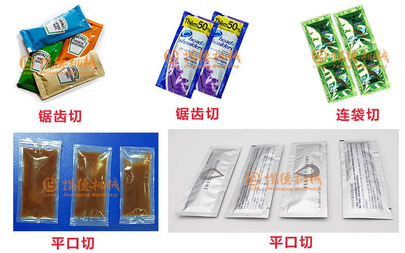 包装样品