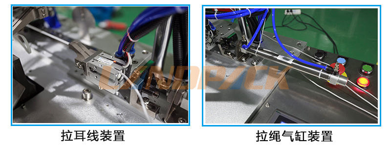 采用气缸推动夹耳线装置