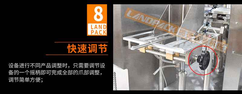 放袋装置